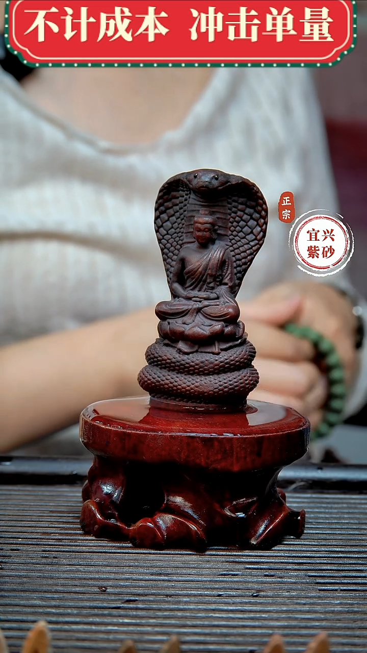 紫砂茶宠原矿紫砂茶宠摆件