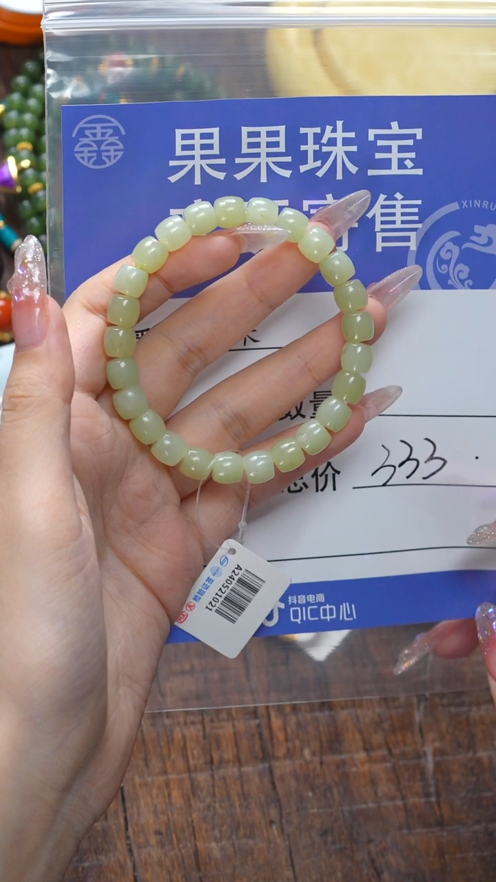 【闪购商品】和田玉珠宝奇石未镶嵌玉