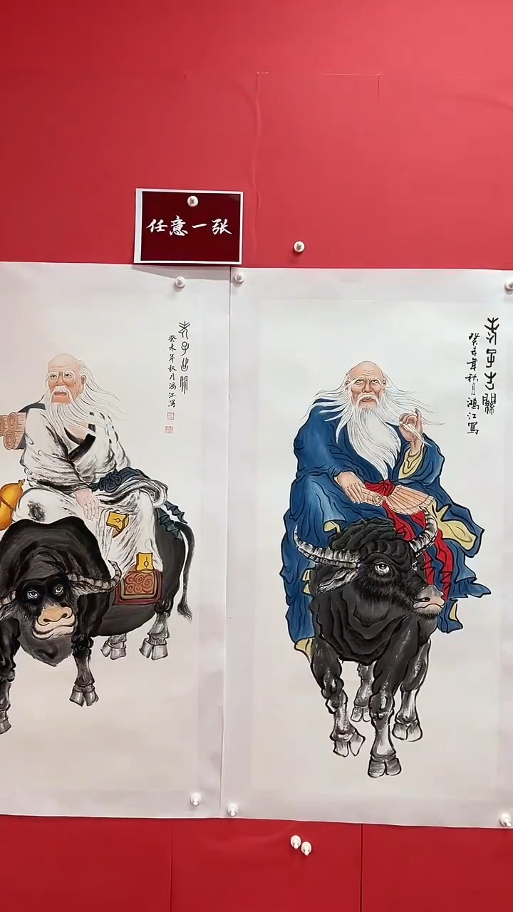 国画陈鸿江 人物画