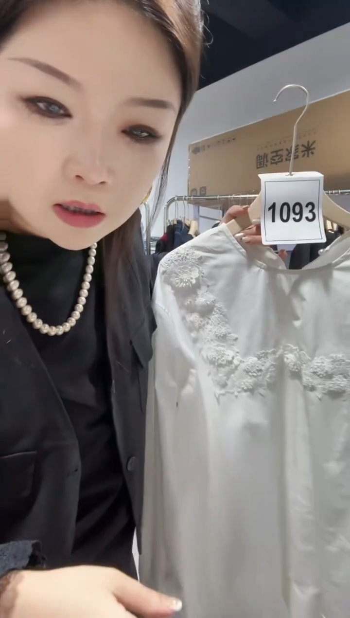 1093-白色············