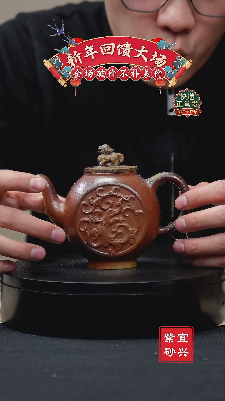 【闪购商品】紫砂茶壶138 宫灯 手工紫砂壶
