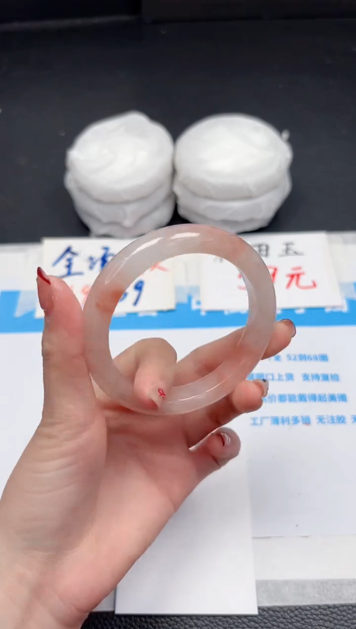 【闪购商品】石英质玉手镯未镶嵌685-55