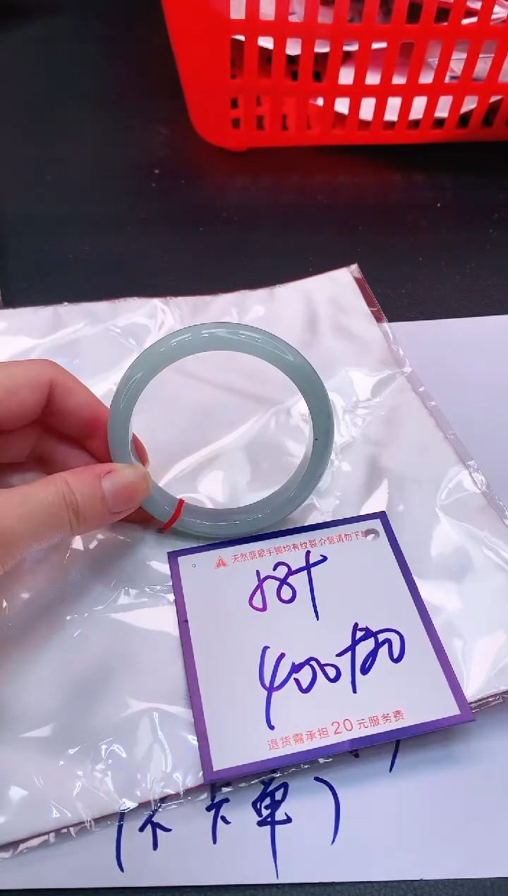 【闪购商品】翡翠手镯未镶嵌11111111