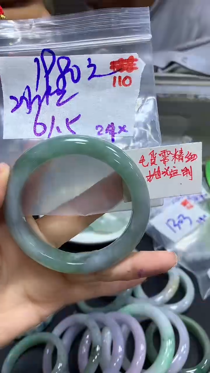 【闪购商品】定制翡翠未镶嵌毛货需精细抛光110+手镯+1980元