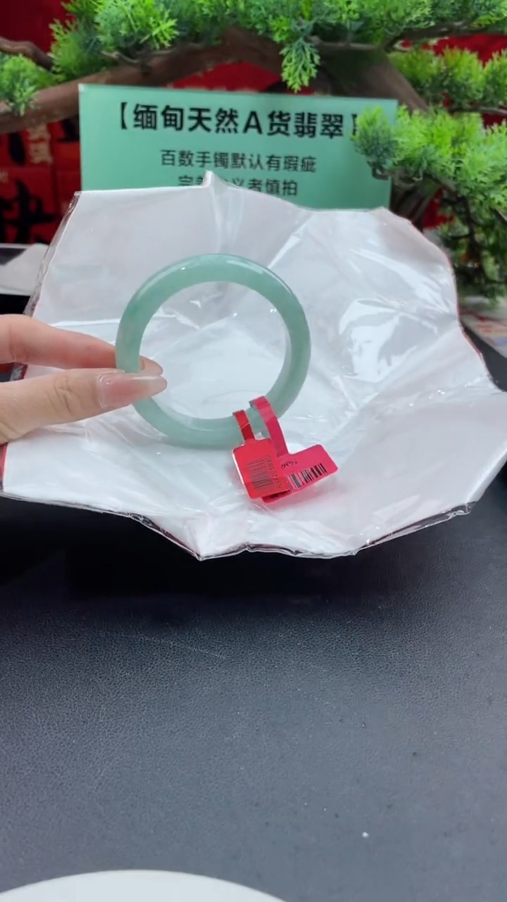 【闪购商品】翡翠手镯未镶嵌翡翠手镯7