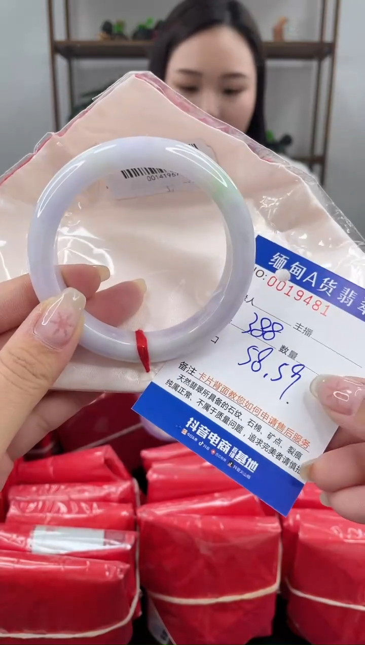 未镶嵌手镯翡翠 