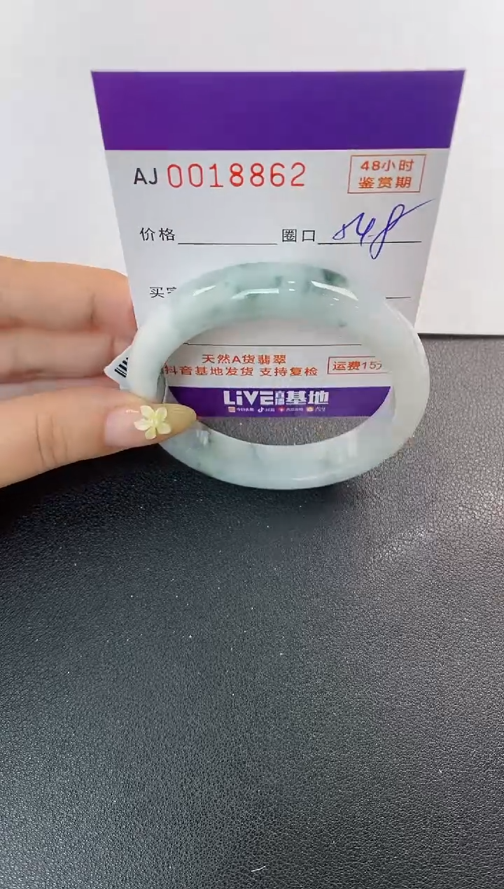 未镶嵌手镯翡翠天然A货翡翠