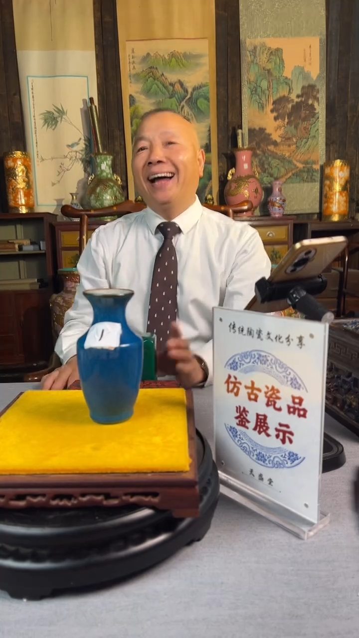 其他陶12.13-4-A311