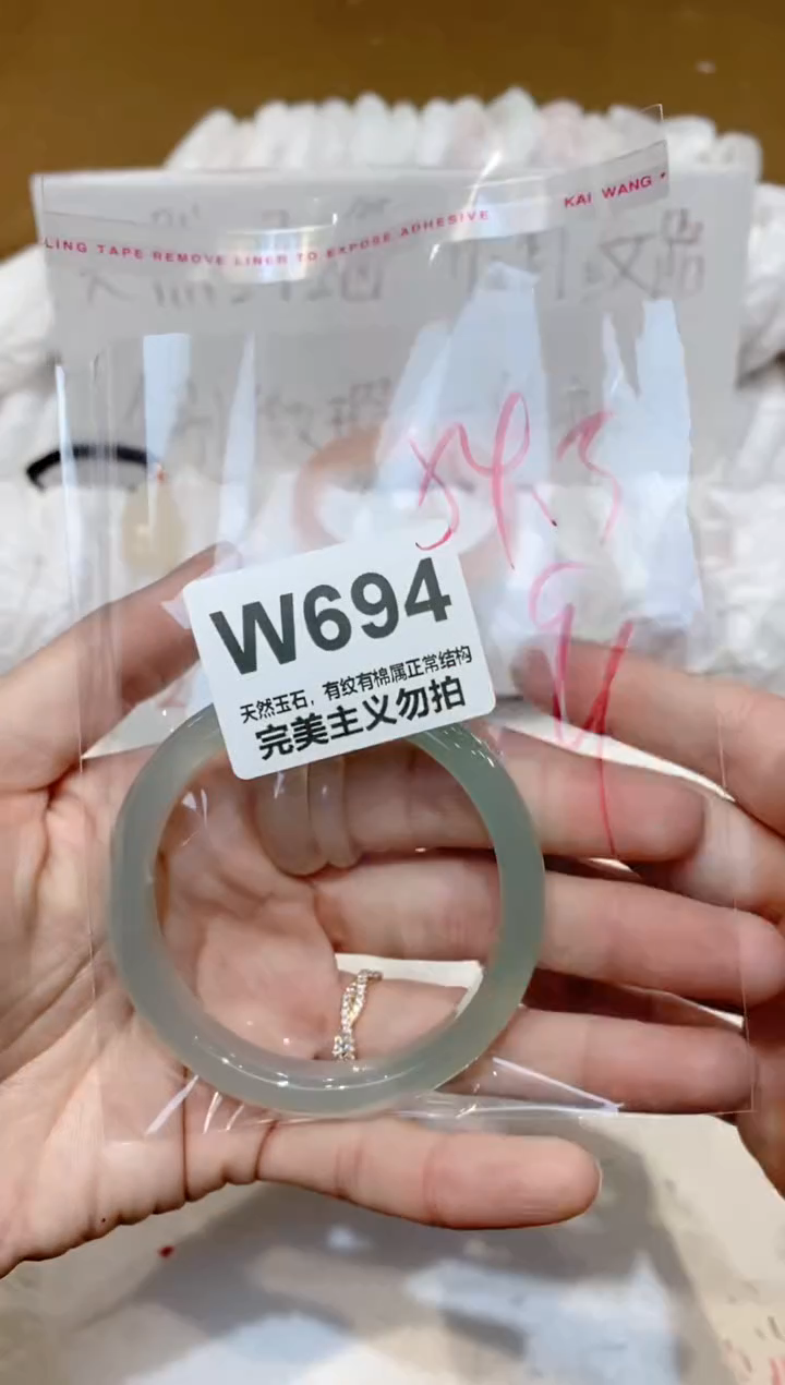 手镯玛瑙/玉髓未镶嵌54