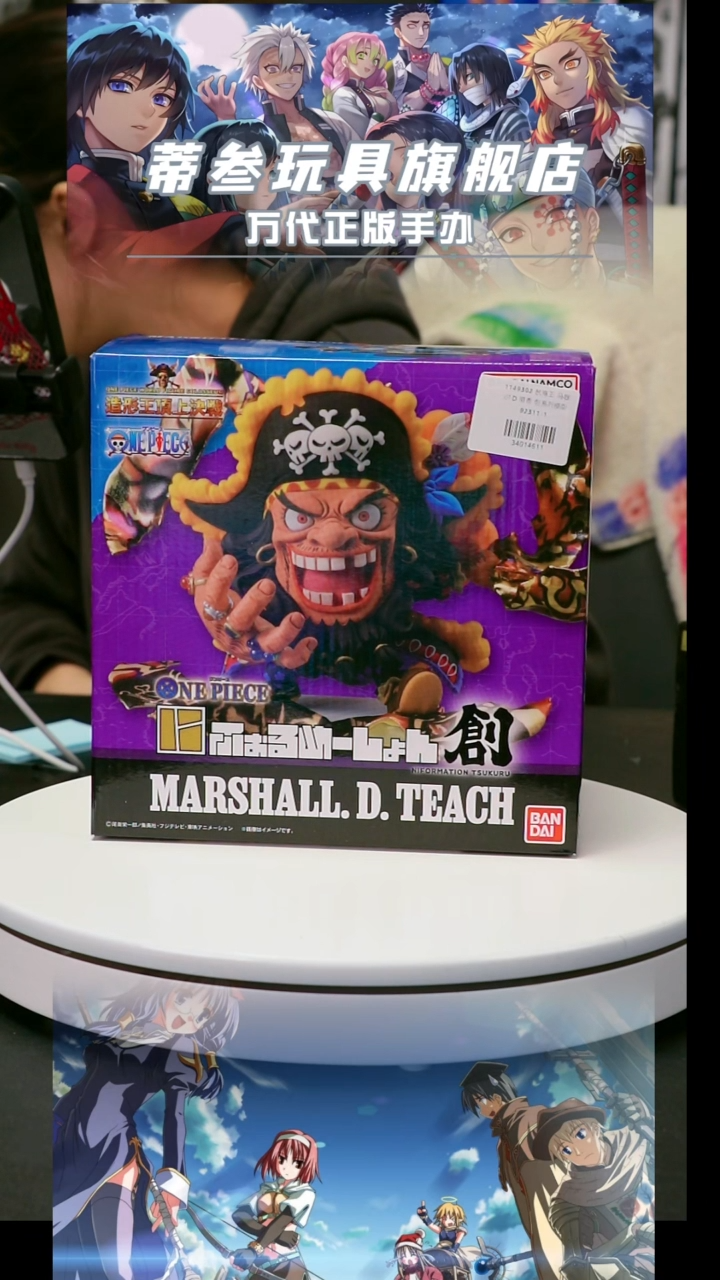 正版手办 1米 直播 竞拍