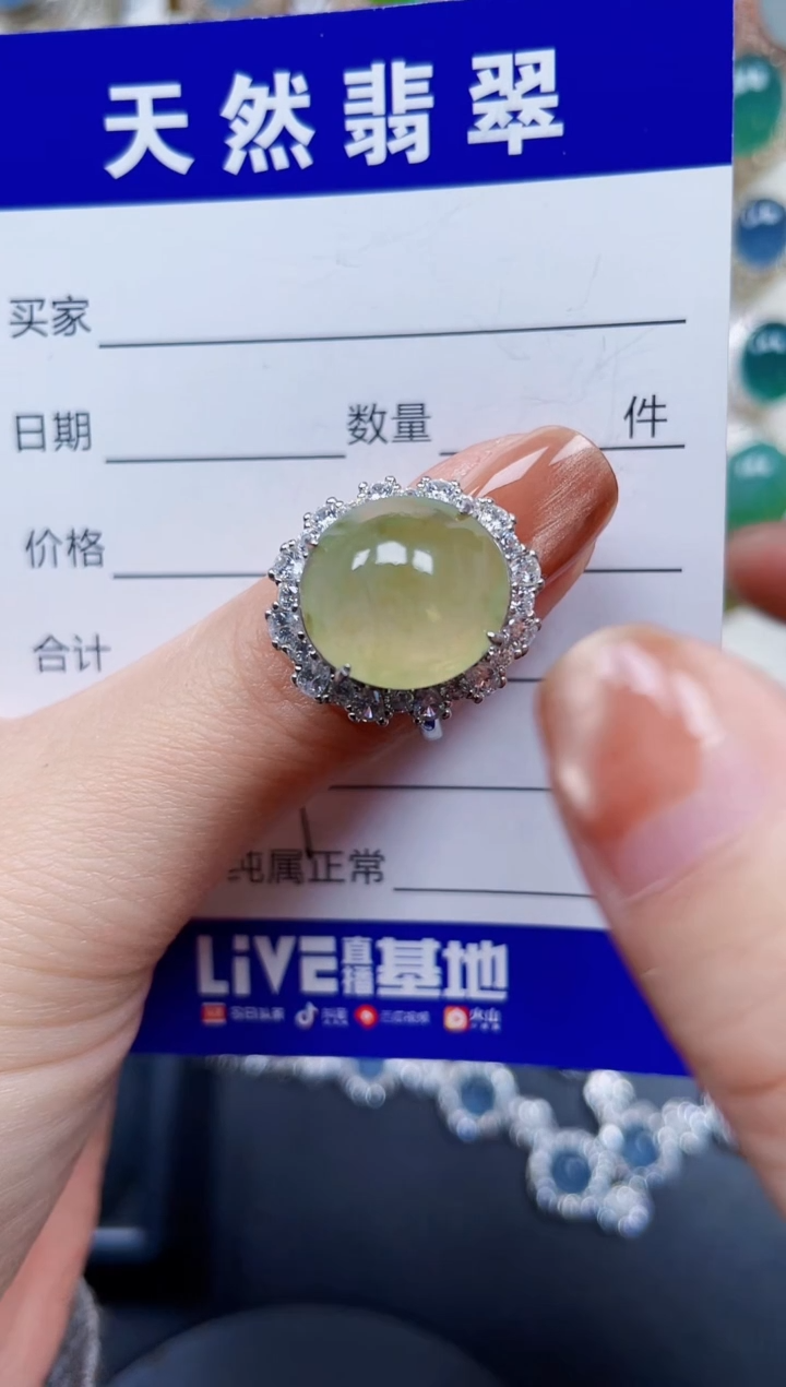 银S925镶嵌戒指翡翠569