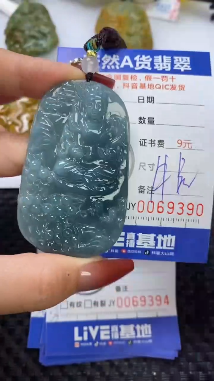 【闪购商品】翡翠颈饰未镶嵌1111111111111111