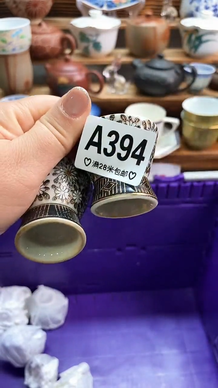 瓷片新号开播 满28包邮A394