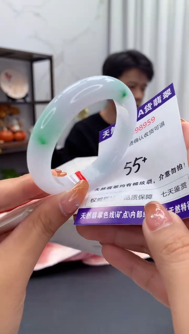 未镶嵌手镯翡翠天然缅甸A货翡翠