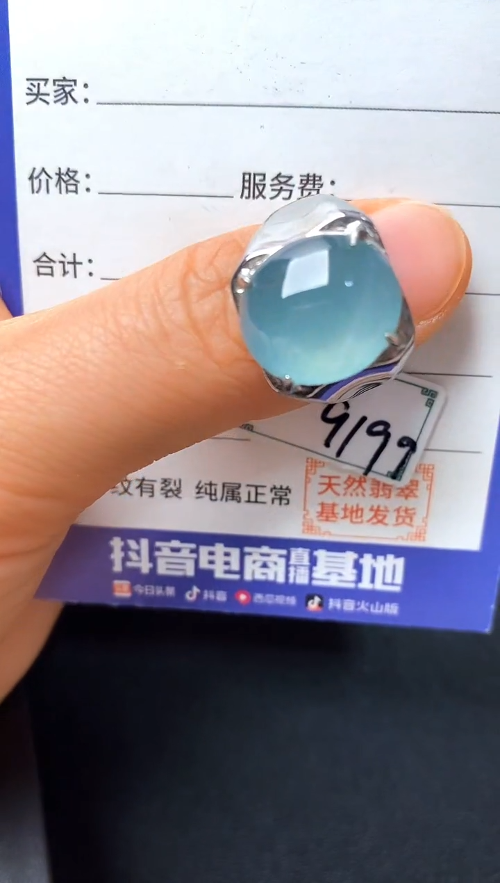 银S925镶嵌戒指翡翠222222222