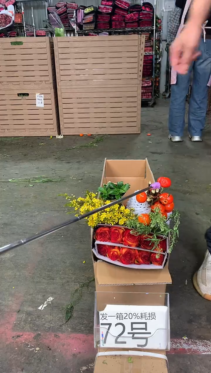 72号♥中通含20%耗损发一箱鲜花