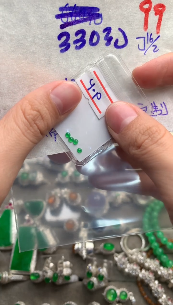 【闪购商品】定制翡翠未镶嵌毛货需精细抛光+发货拍一发一