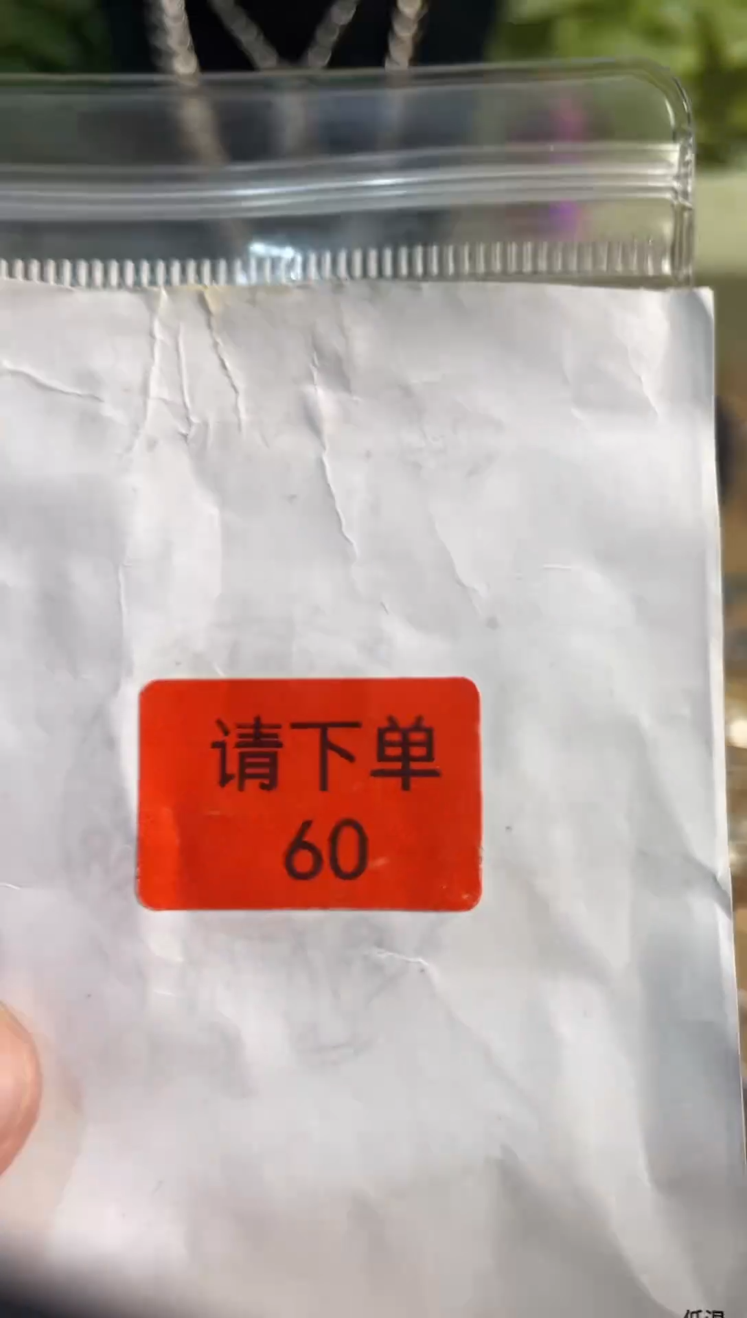 灼光杂货铺7777777777777