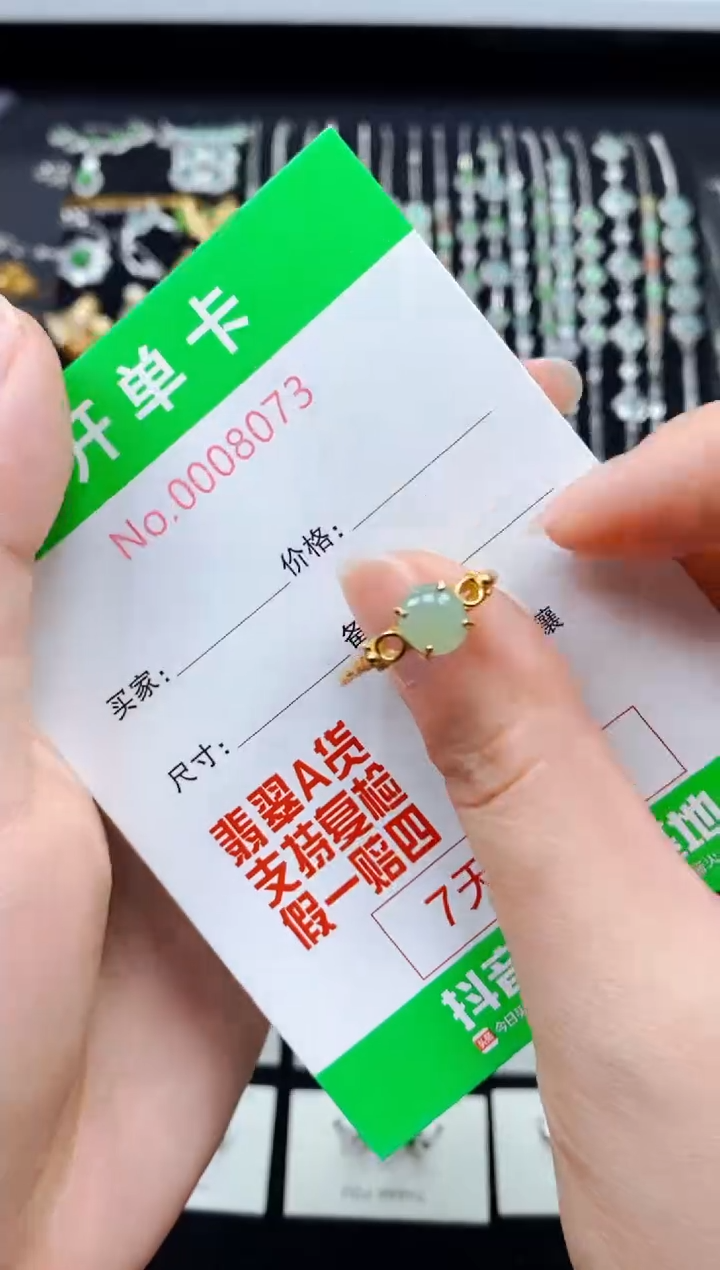【闪购商品】翡翠戒指银S925镶嵌8073