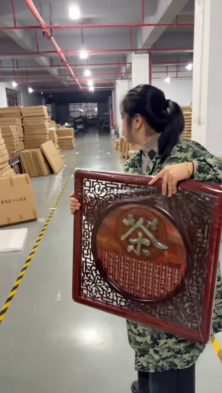 横款60单框茶字12