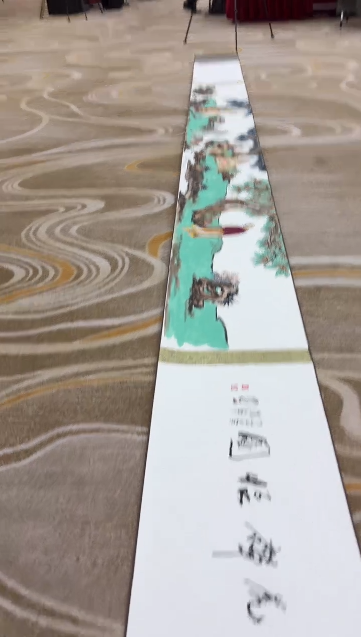 国画方传军专场 国画作品