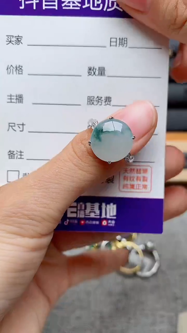 银S925镶嵌戒指翡翠1