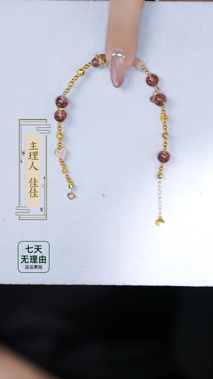 【闪购商品】水晶手链18K金镶嵌@@@@@@@@