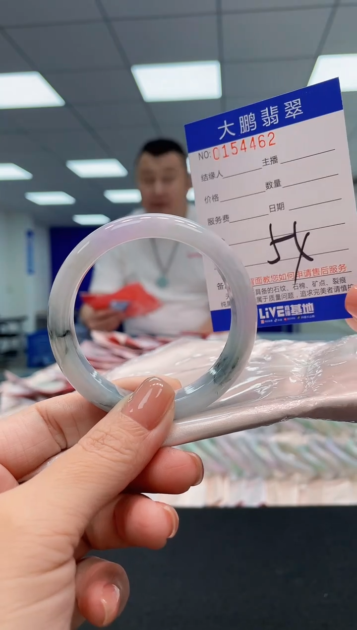 翡翠手镯未镶嵌AAAAAAAAAA