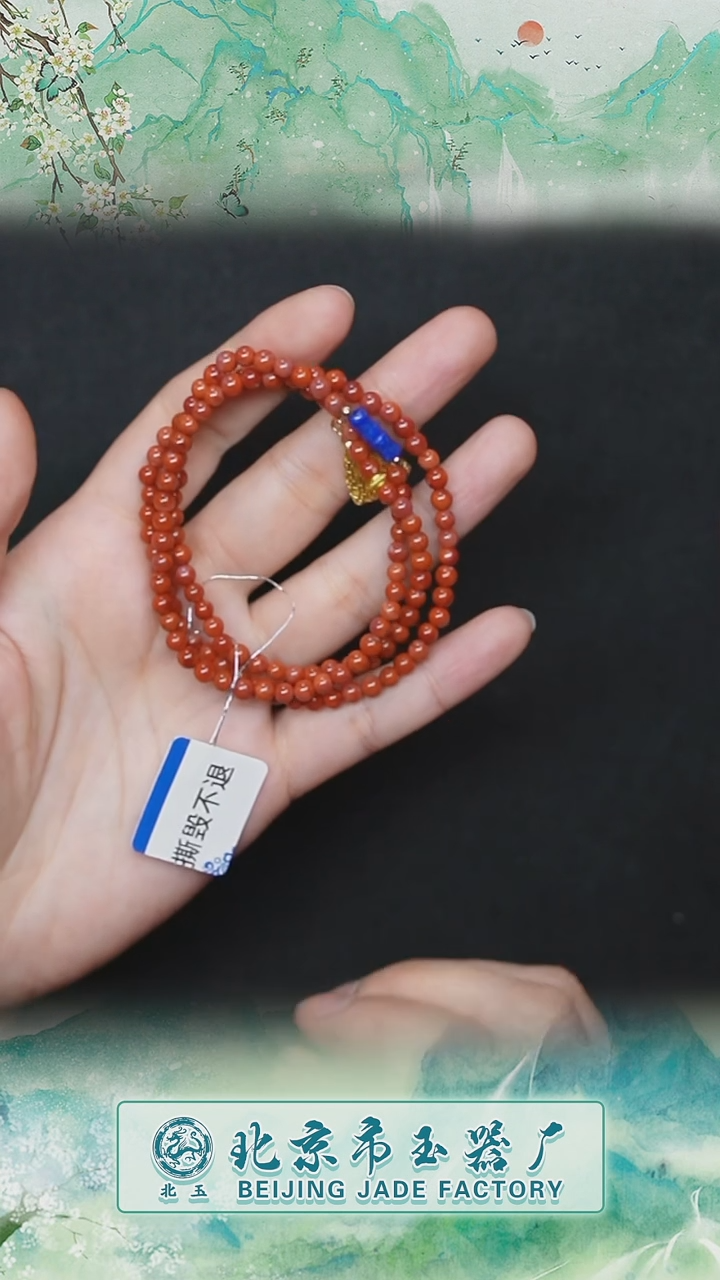 【闪购商品】南红玛瑙手串未镶嵌BY0215FLSF标022