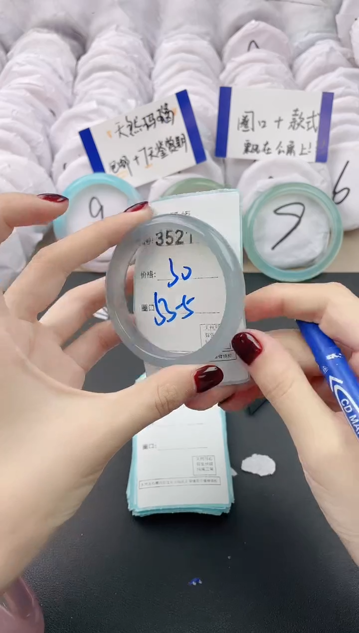 【闪购商品】玛瑙/玉髓手镯未镶嵌3521