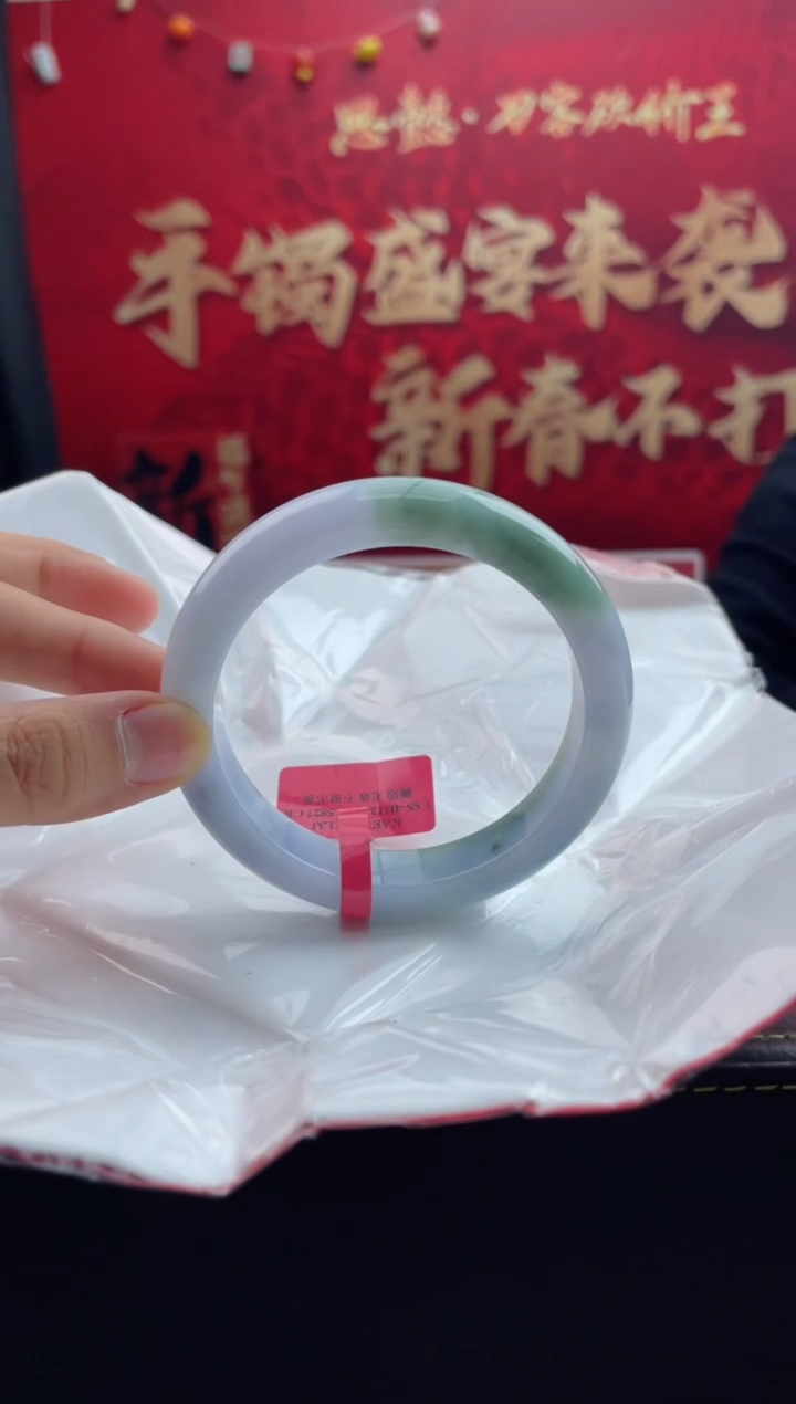 【闪购商品】翡翠手镯未镶嵌5翡翠手镯