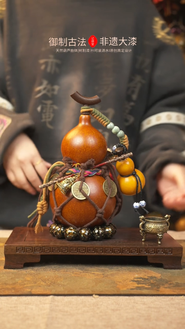 【闪购商品】126大漆葫芦一物一拍记葫堂出品