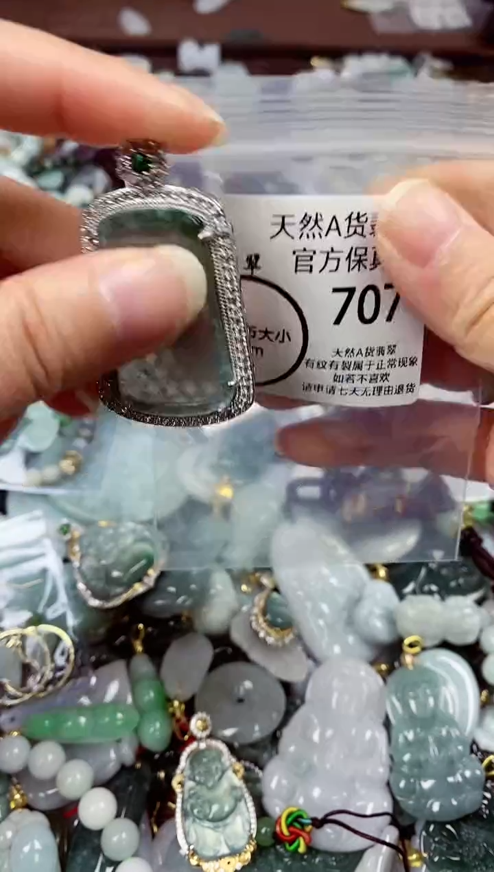 【闪购商品】翡翠颈饰未镶嵌天然A货翡翠707