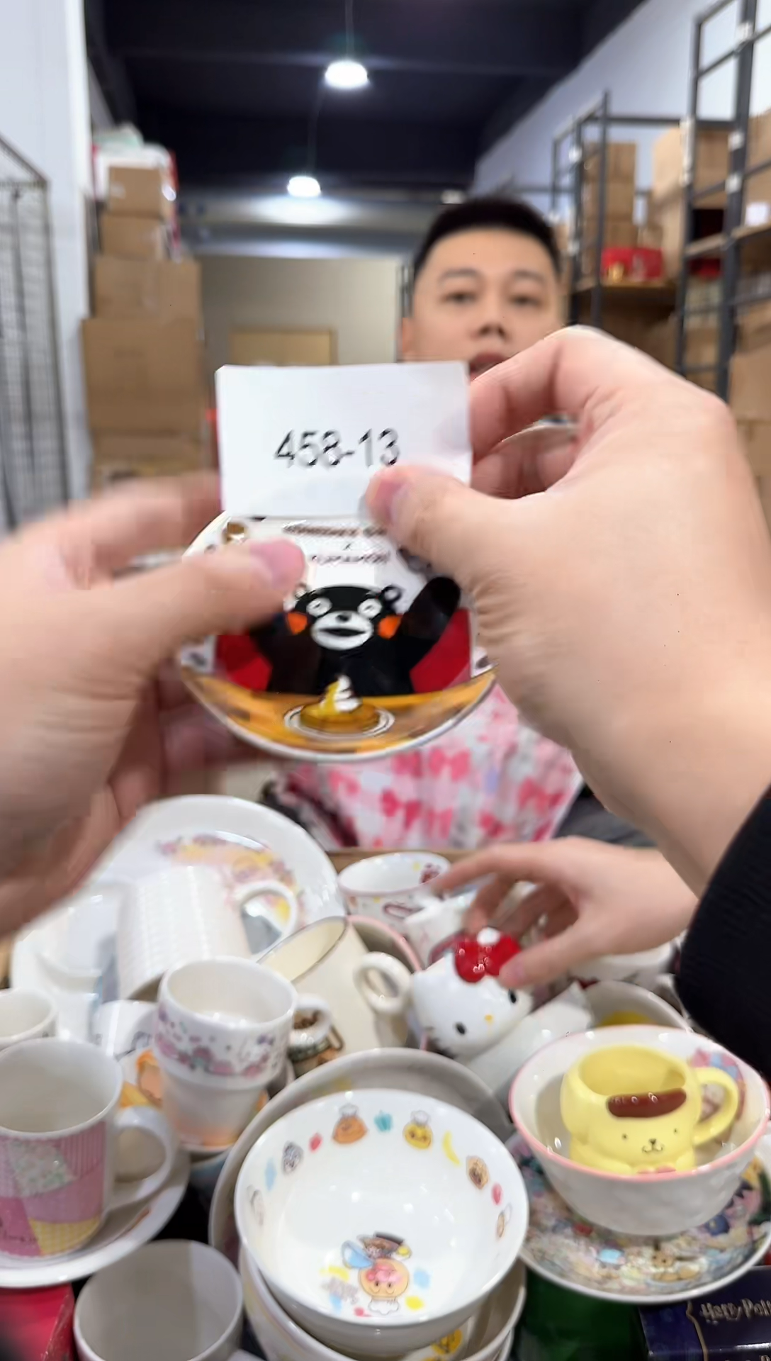 瓷片458-13孤品默认微瑕不退不换