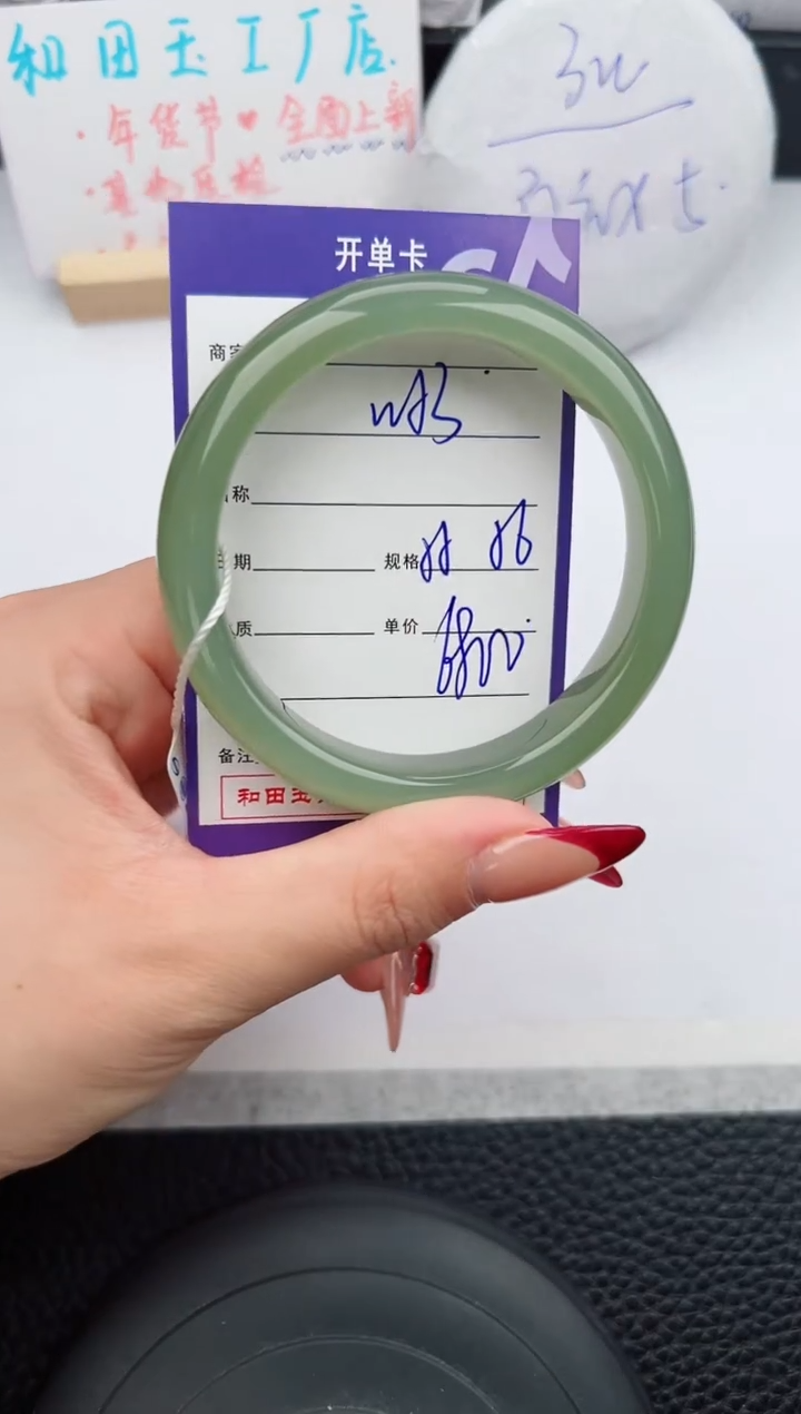 【闪购商品】和田玉手镯未镶嵌53微色差T12