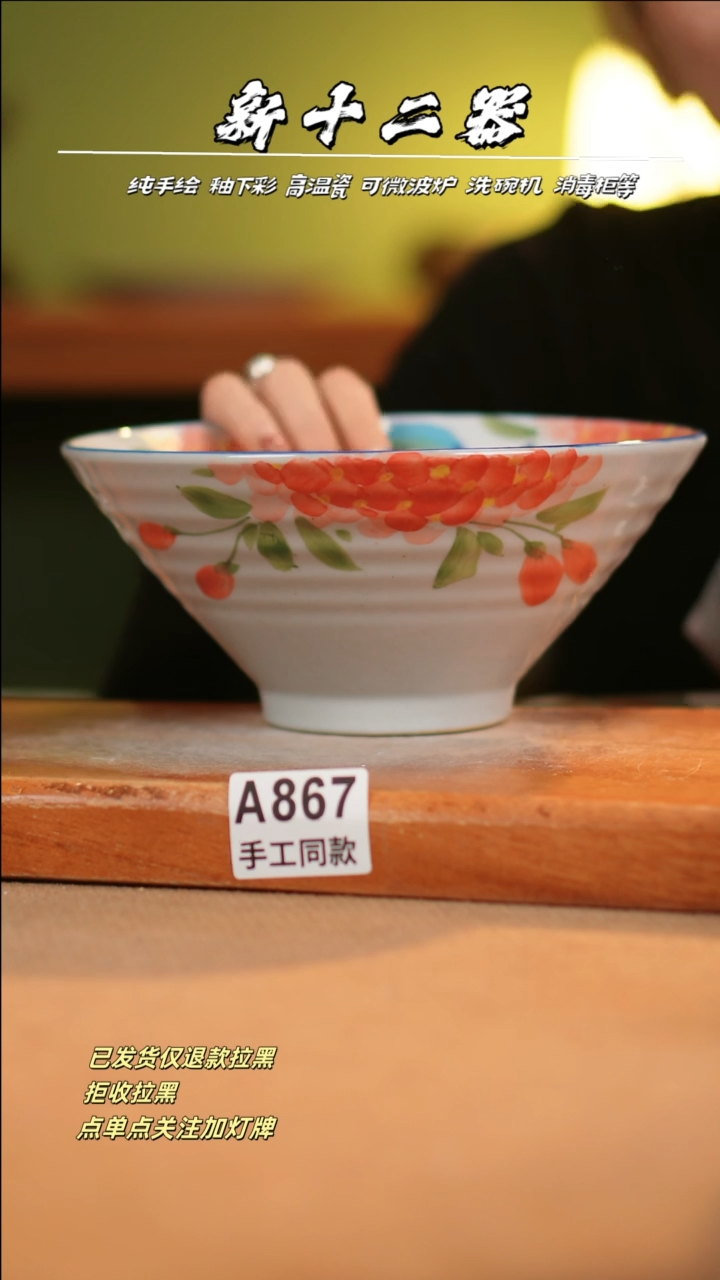 【闪购商品】其他A867十二器瓷器瓷器瓷器