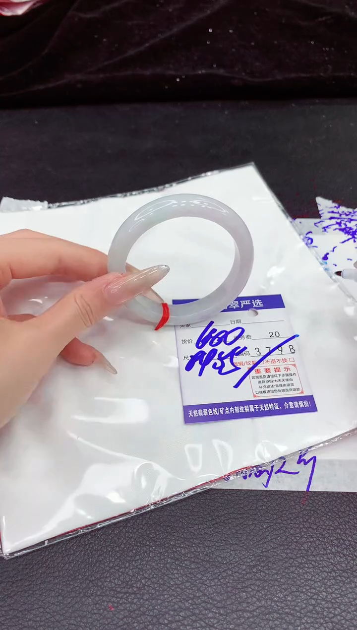 翡翠手镯未镶嵌11111