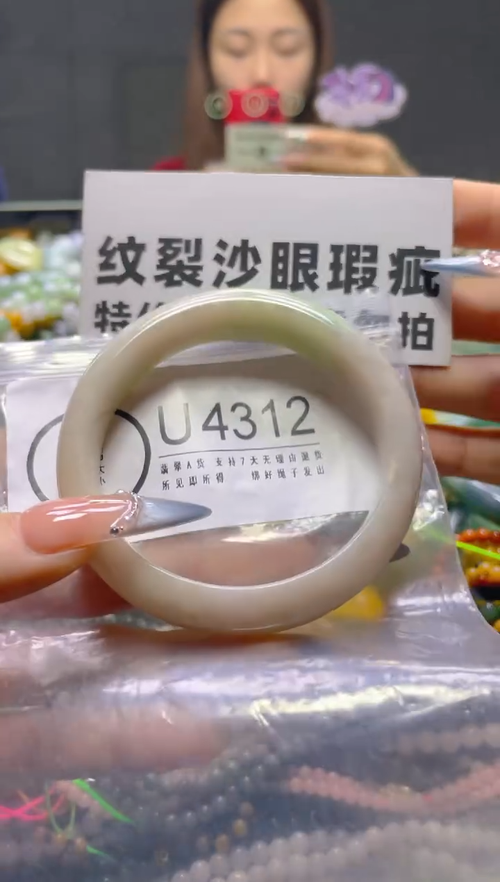 颈饰未镶嵌翡翠58-59/U/纹裂沙眼瑕疵介意勿拍