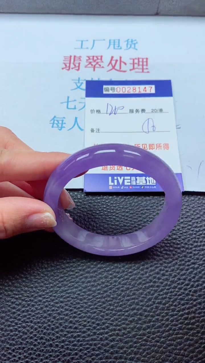 【闪购商品】以实物为准0000028148