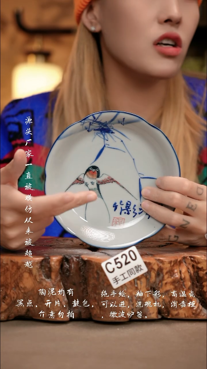 C520新十二器瓷器