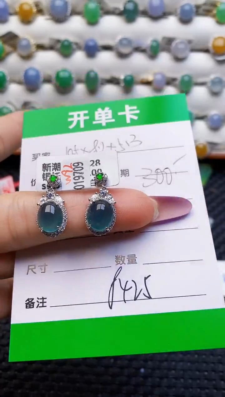 银S925镶嵌戒指翡翠8425