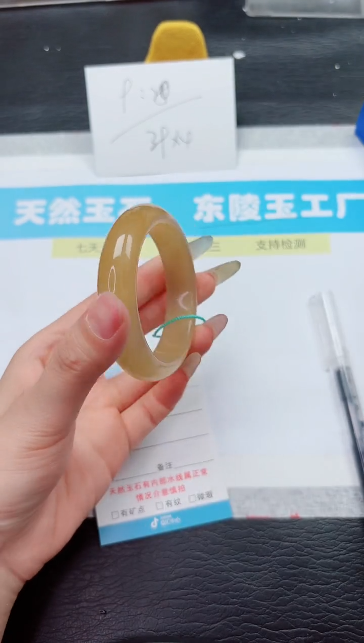 石英质玉手镯未镶嵌310-52.7