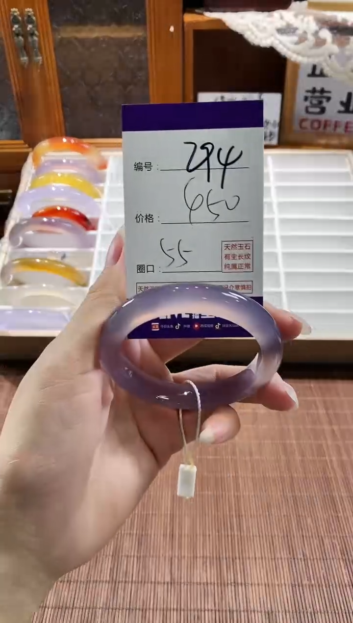 手镯玛瑙/玉髓未镶嵌294