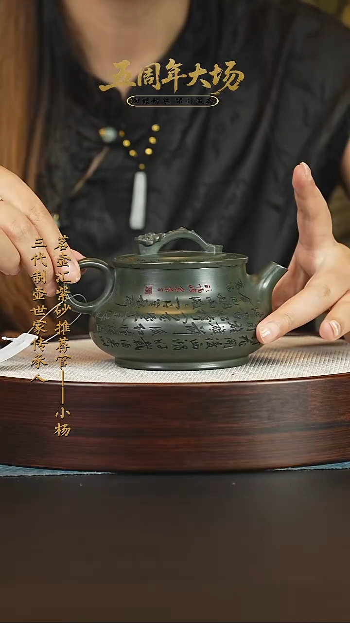 茶壶紫砂紫砂壶 