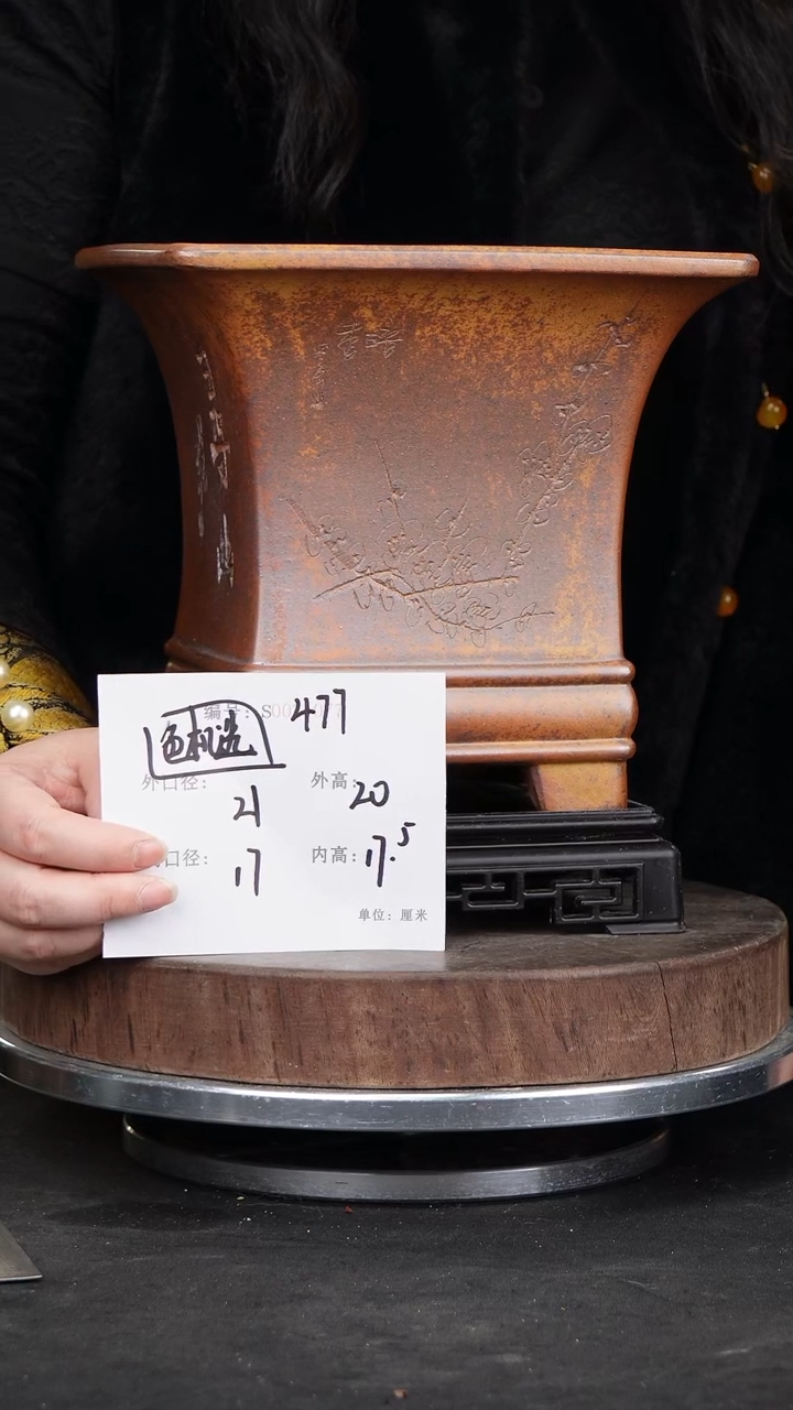 【闪购商品】紫砂花盆477+s颜色机选