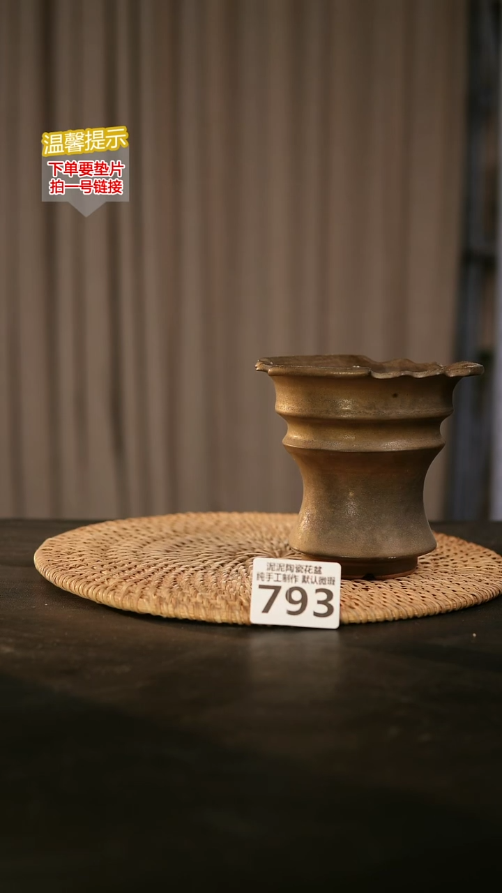 瓷片793内口径约 10 外高约10