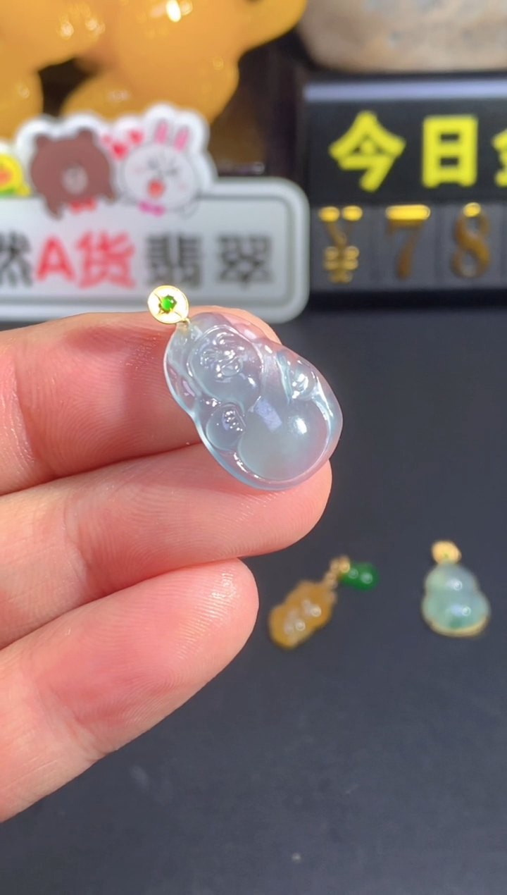 颈饰18K金镶嵌翡翠   