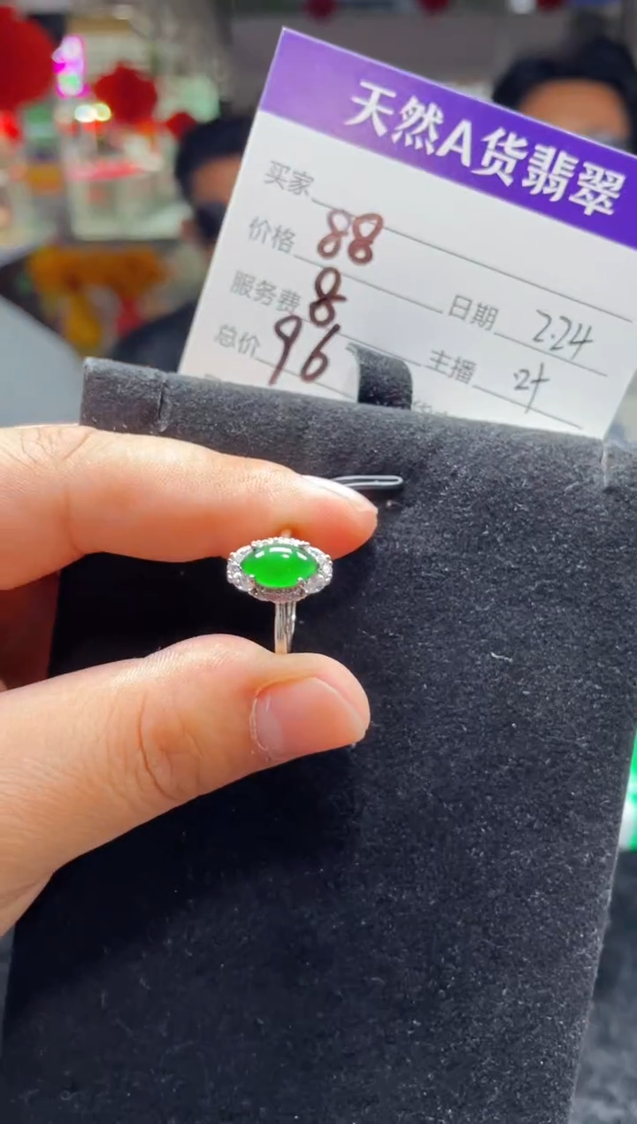 【闪购商品】翡翠戒指未镶嵌0984944307多样性发货