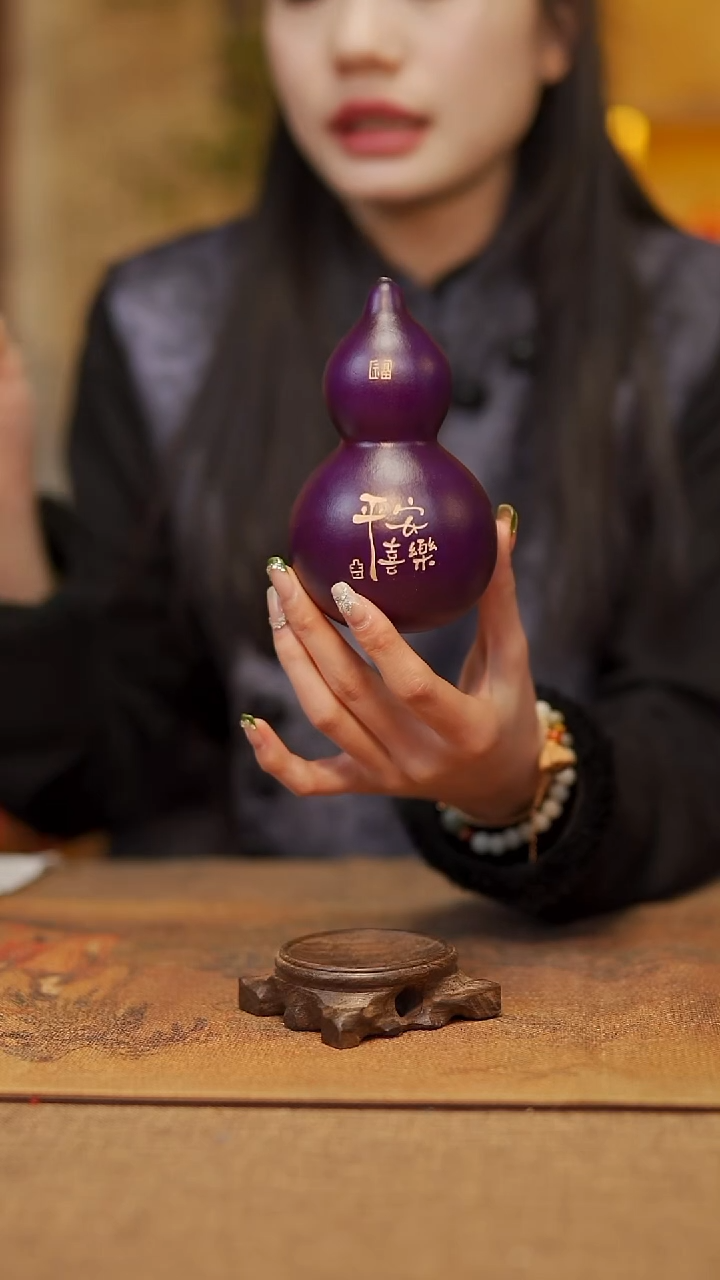 【闪购商品】650宴禾堂天然漆艺小葫芦68