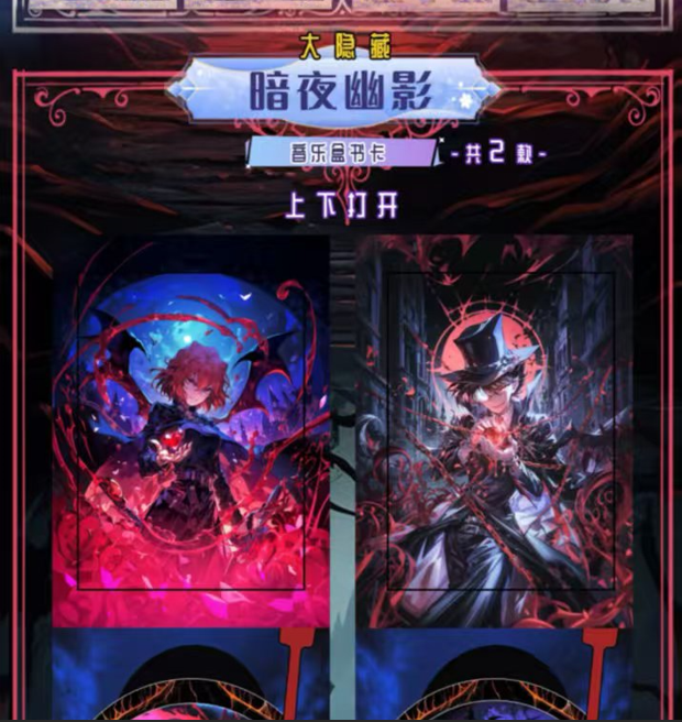 【蜻蜓文创】-名侦探柯南盲盒盲盒类收藏(默认代拆)